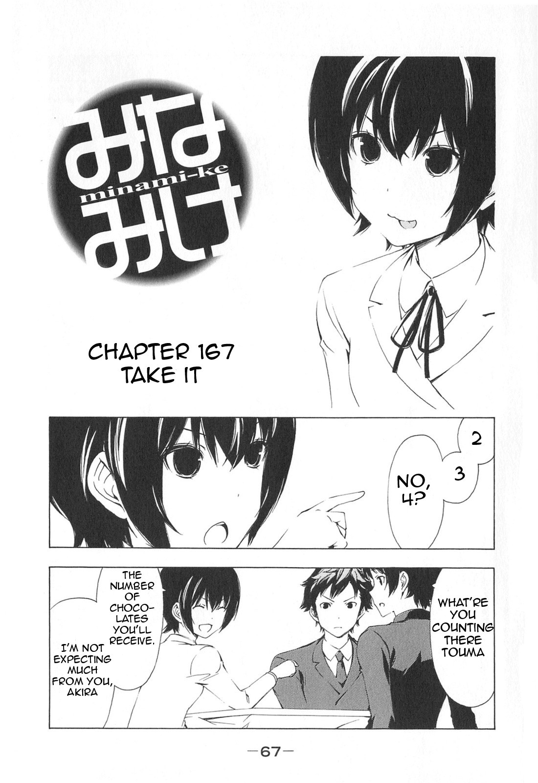 Minami-ke chapter 167 page 1