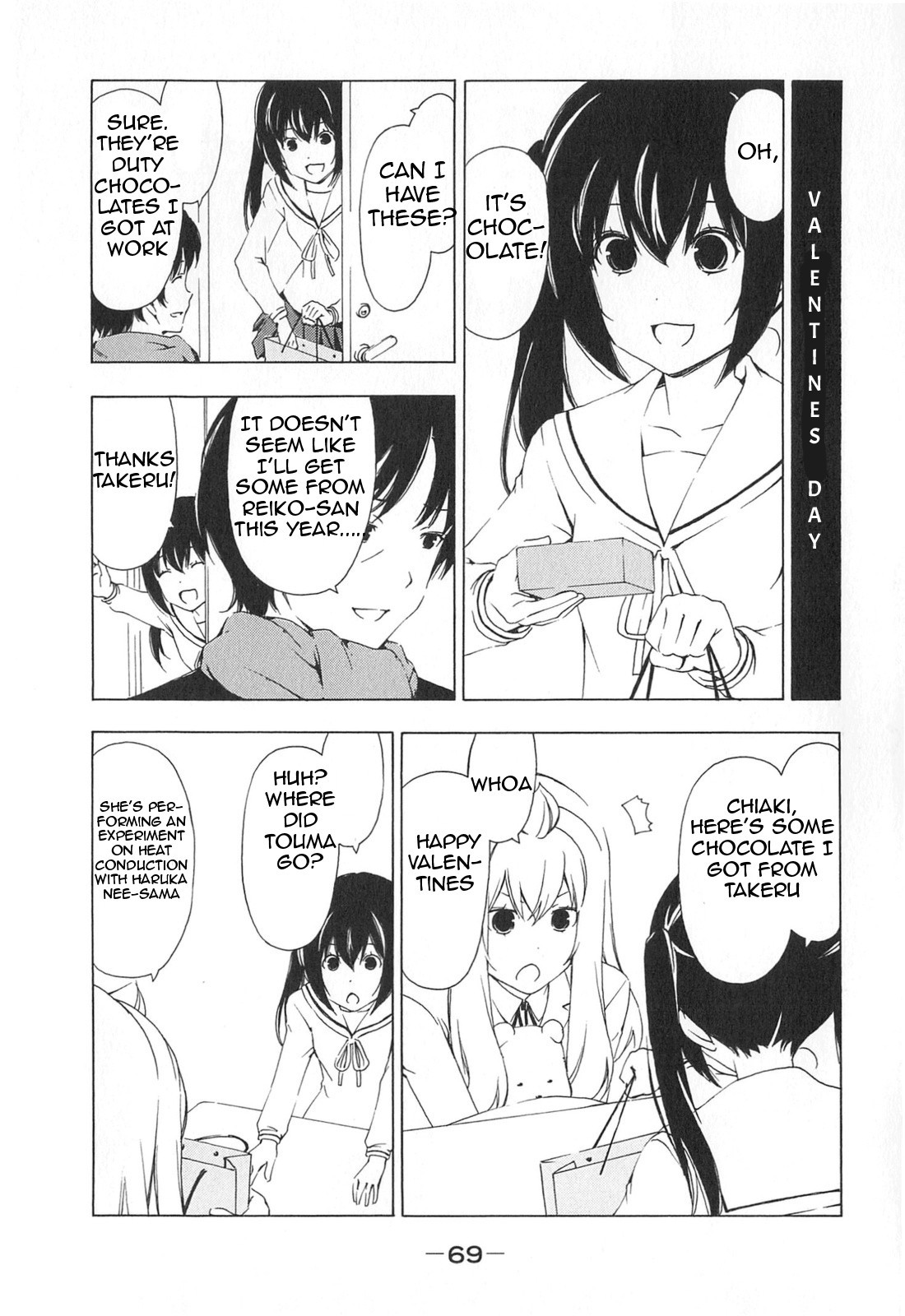 Minami-ke chapter 167 page 3