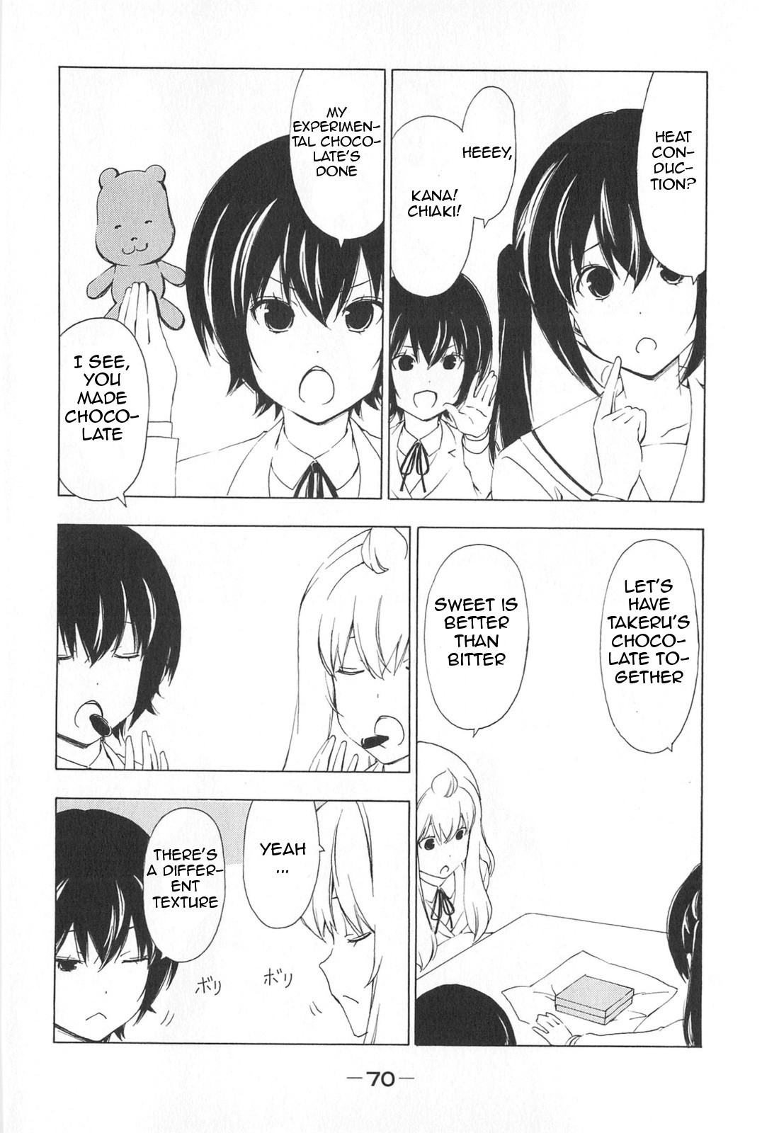 Minami-ke chapter 167 page 4