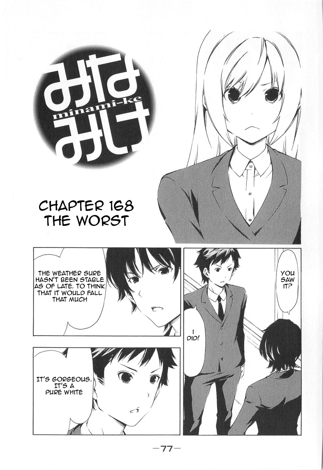 Minami-ke chapter 168 page 1