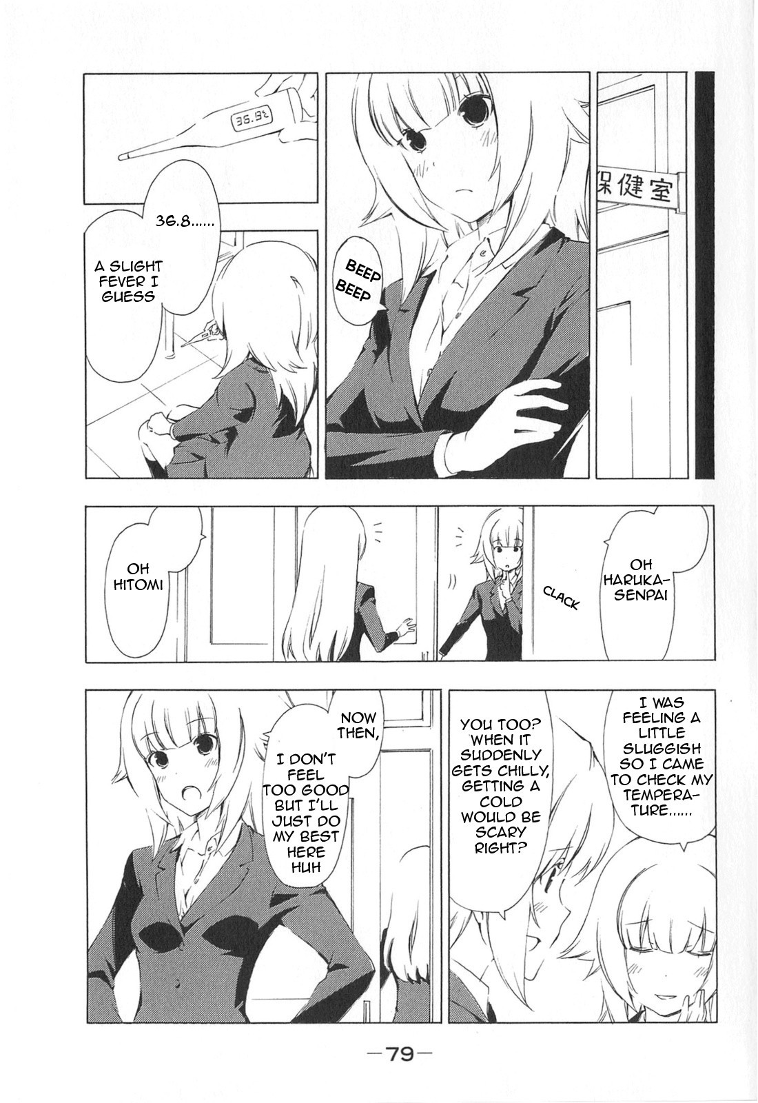 Minami-ke chapter 168 page 3