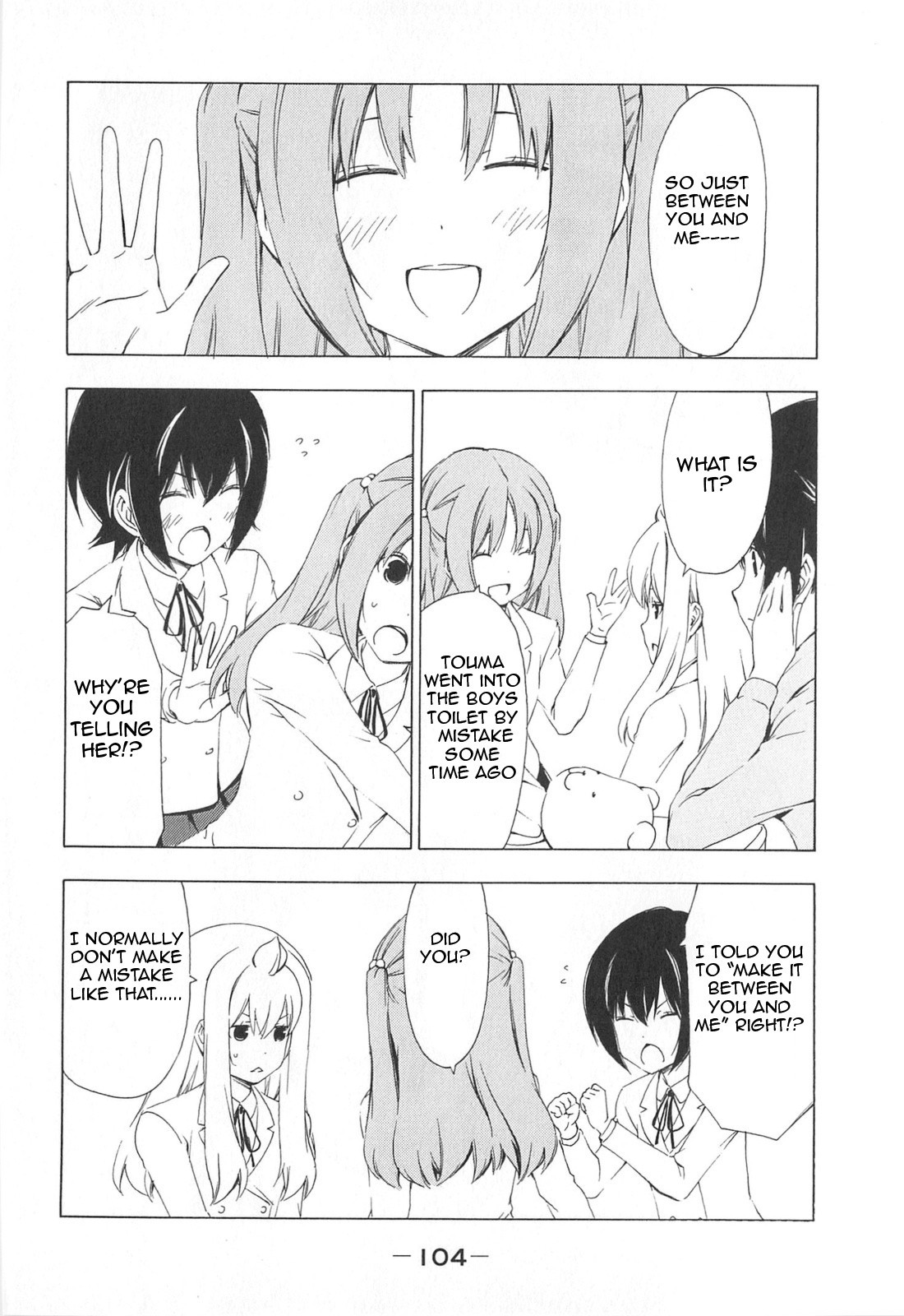 Minami-ke chapter 171 page 2