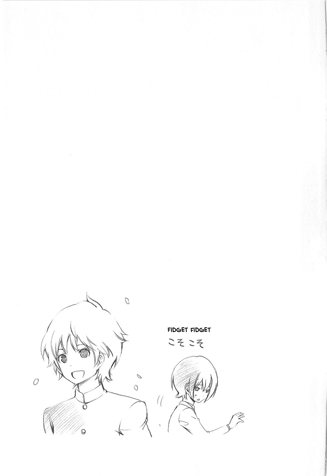 Minami-ke chapter 171 page 9