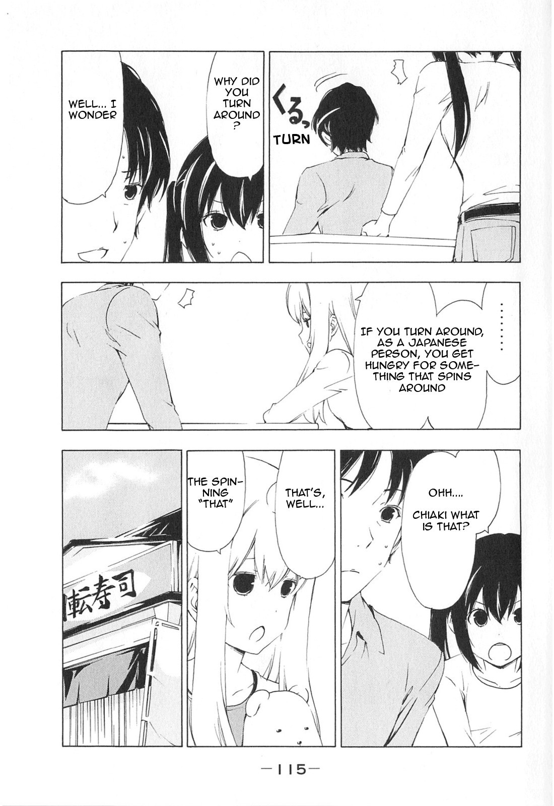 Minami-ke chapter 172 page 3