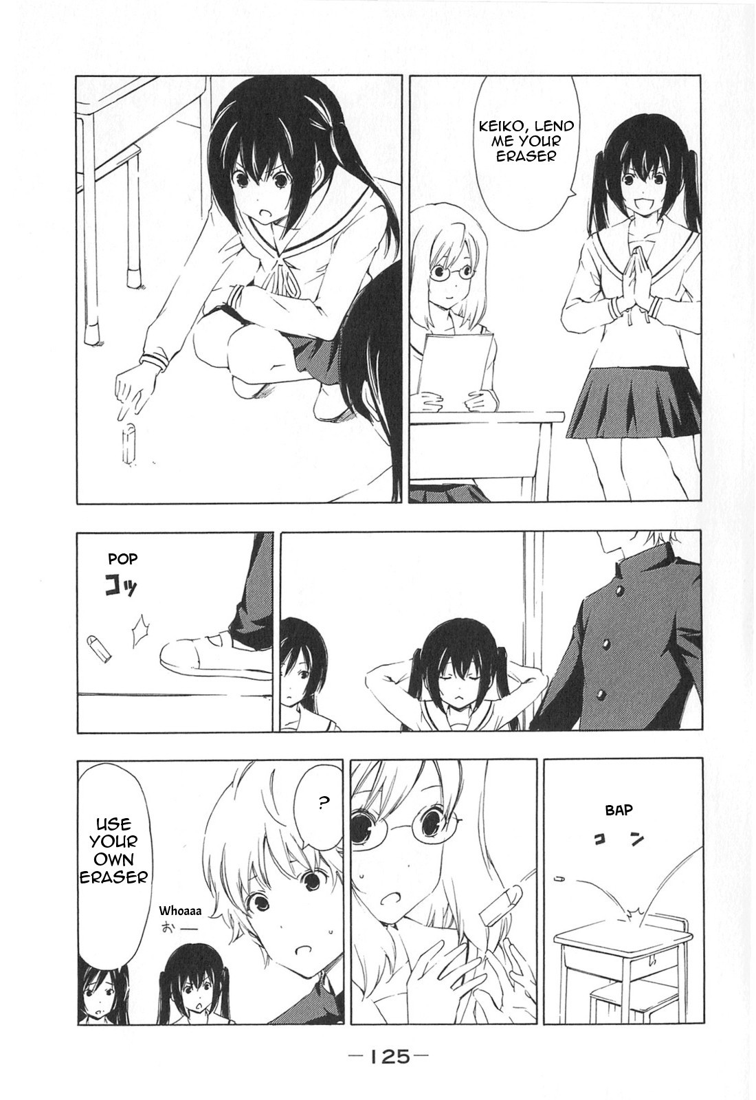 Minami-ke chapter 173 page 5