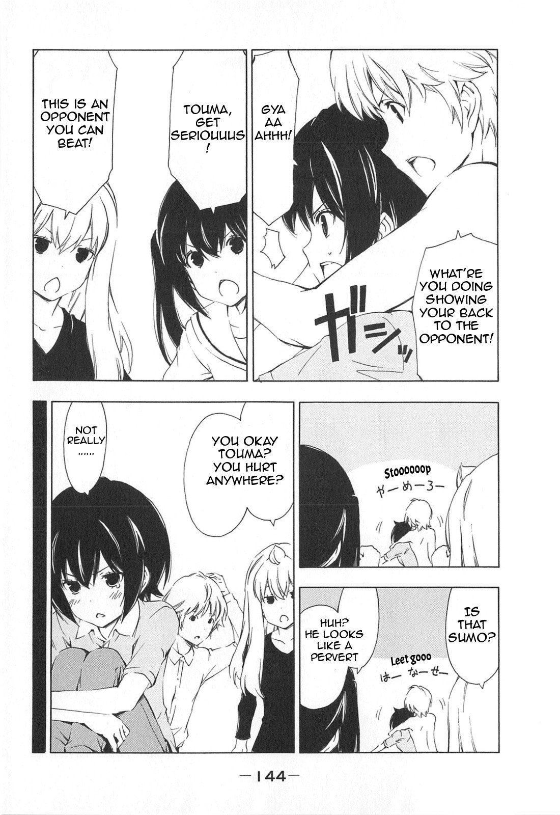 Minami-ke chapter 175 page 6