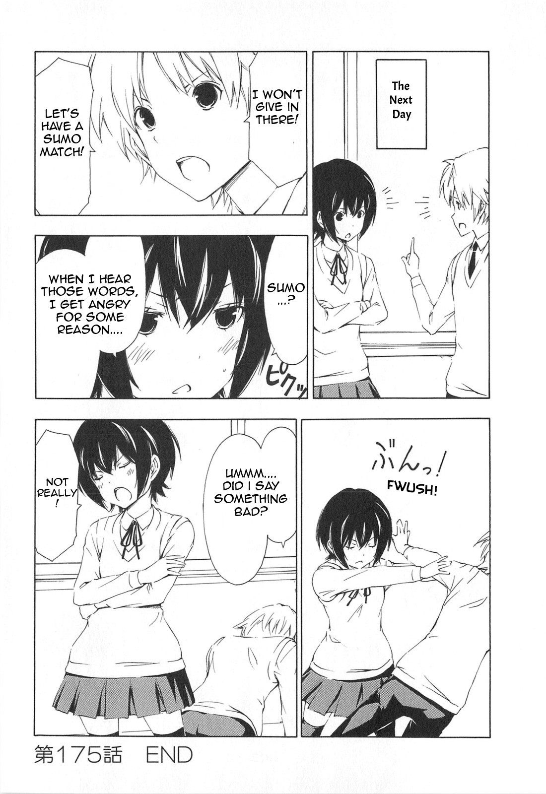 Minami-ke chapter 175 page 8