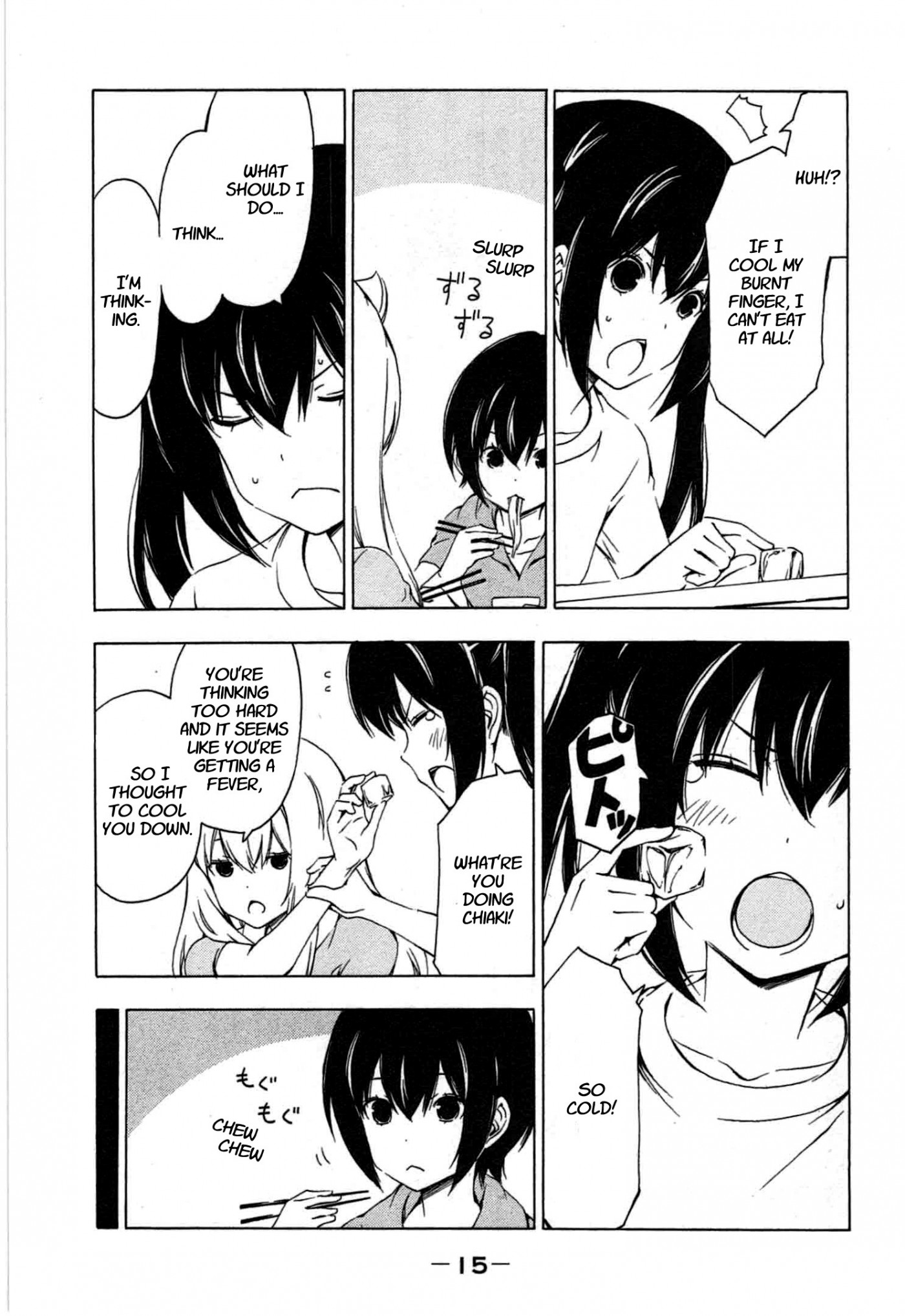 Minami-ke chapter 180 page 3