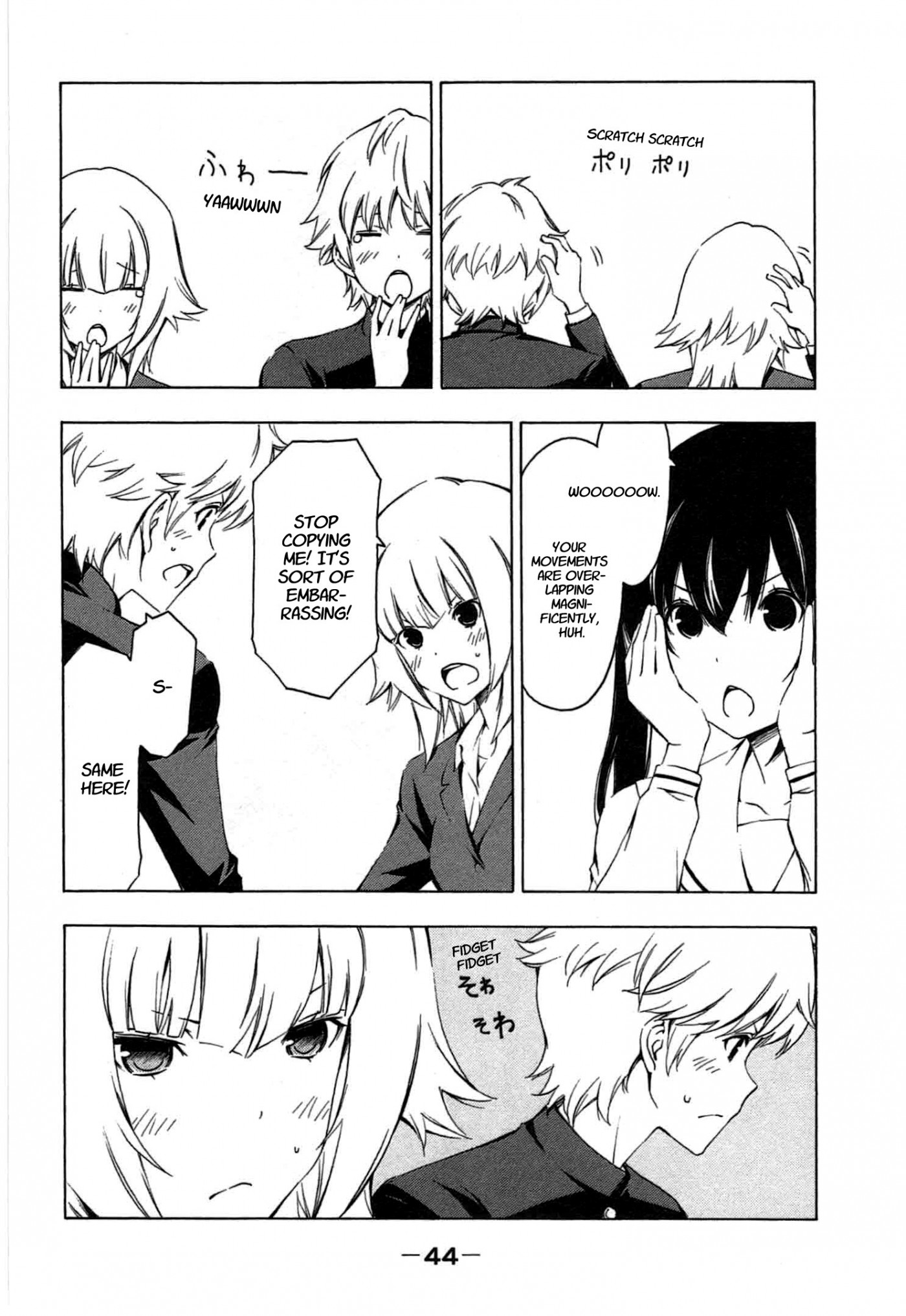 Minami-ke chapter 183 page 4