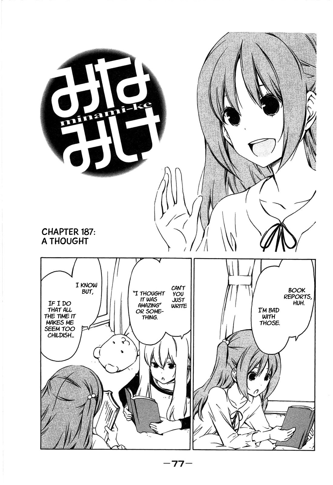 Minami-ke chapter 187 page 1