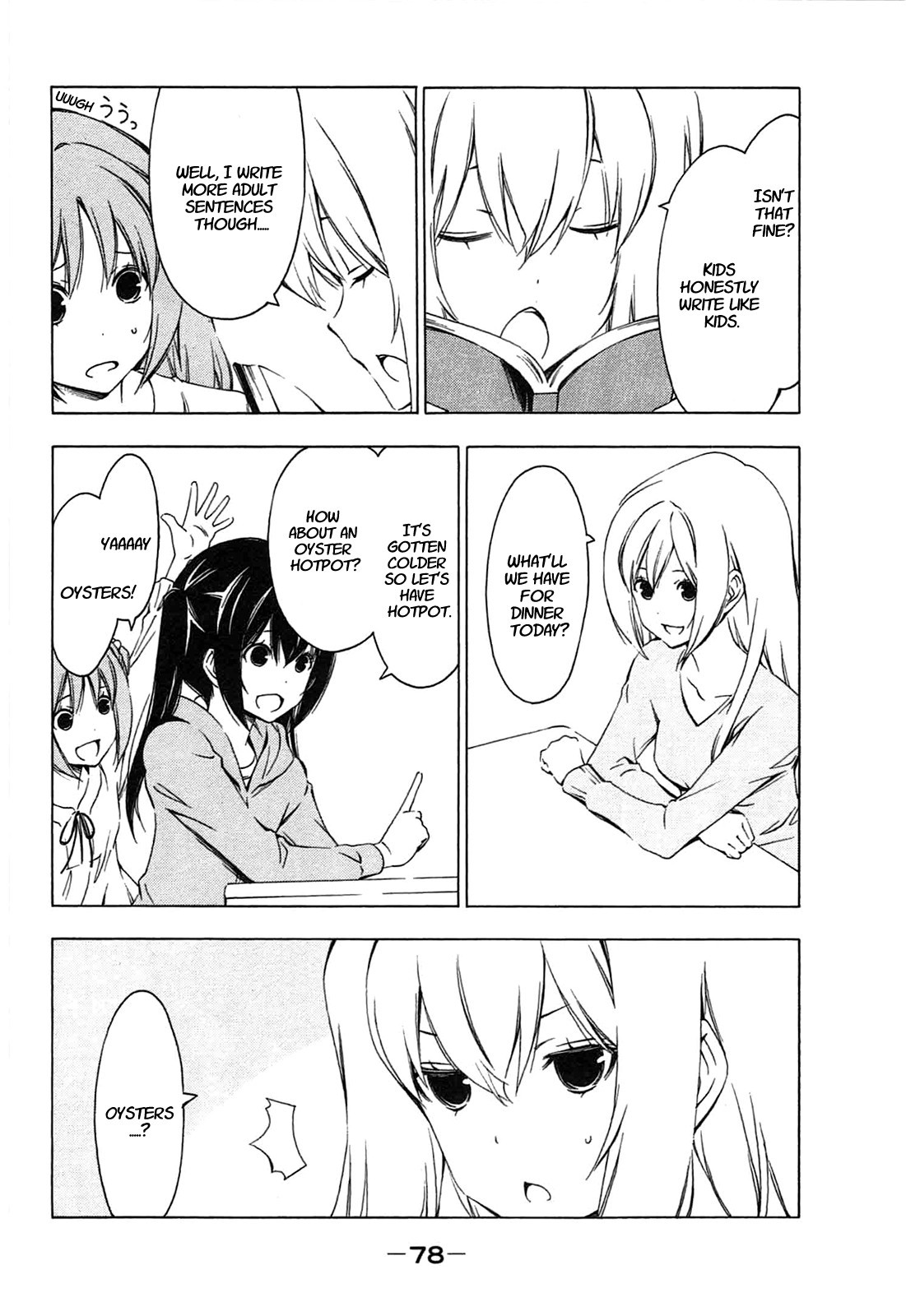 Minami-ke chapter 187 page 2