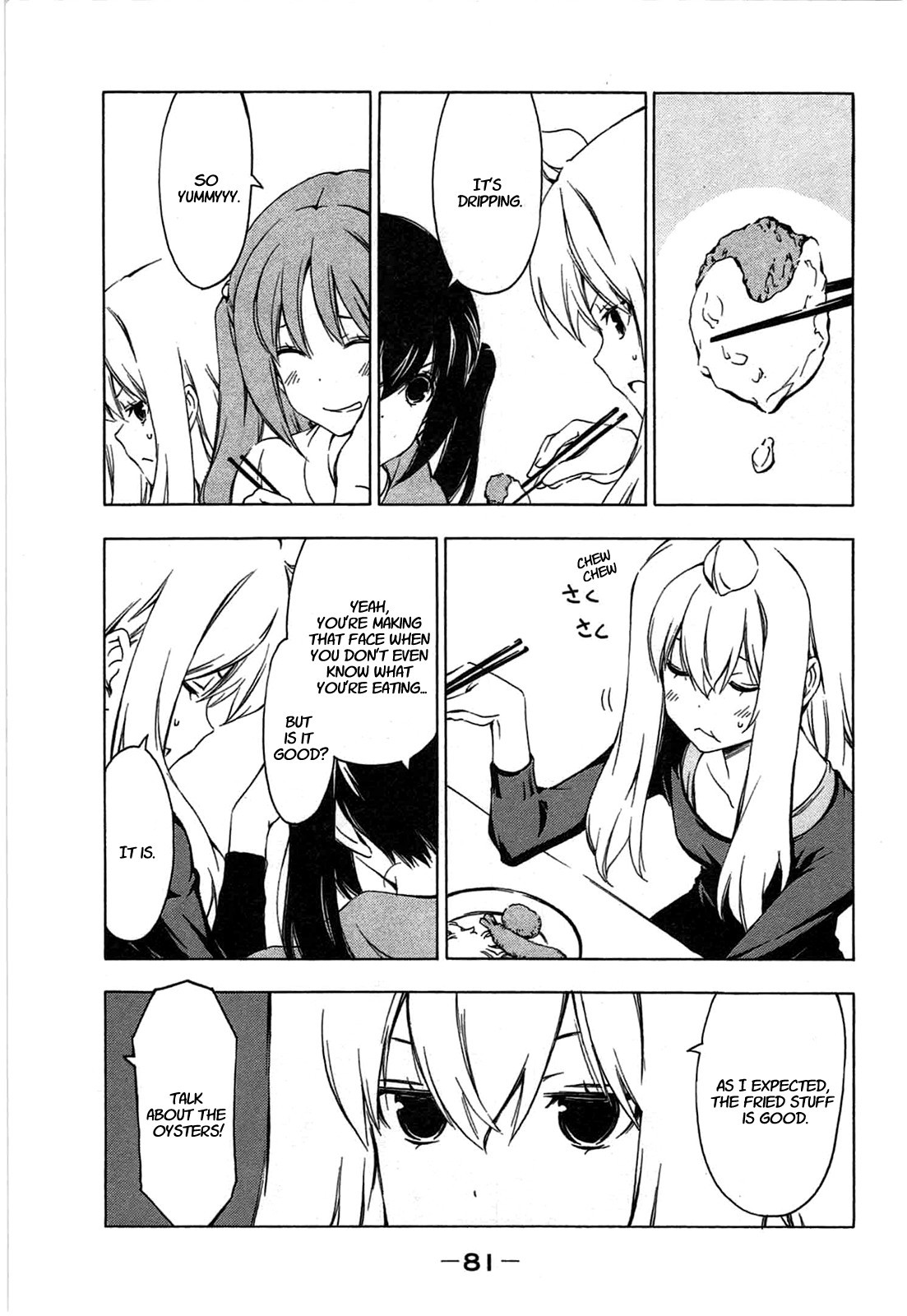 Minami-ke chapter 187 page 5