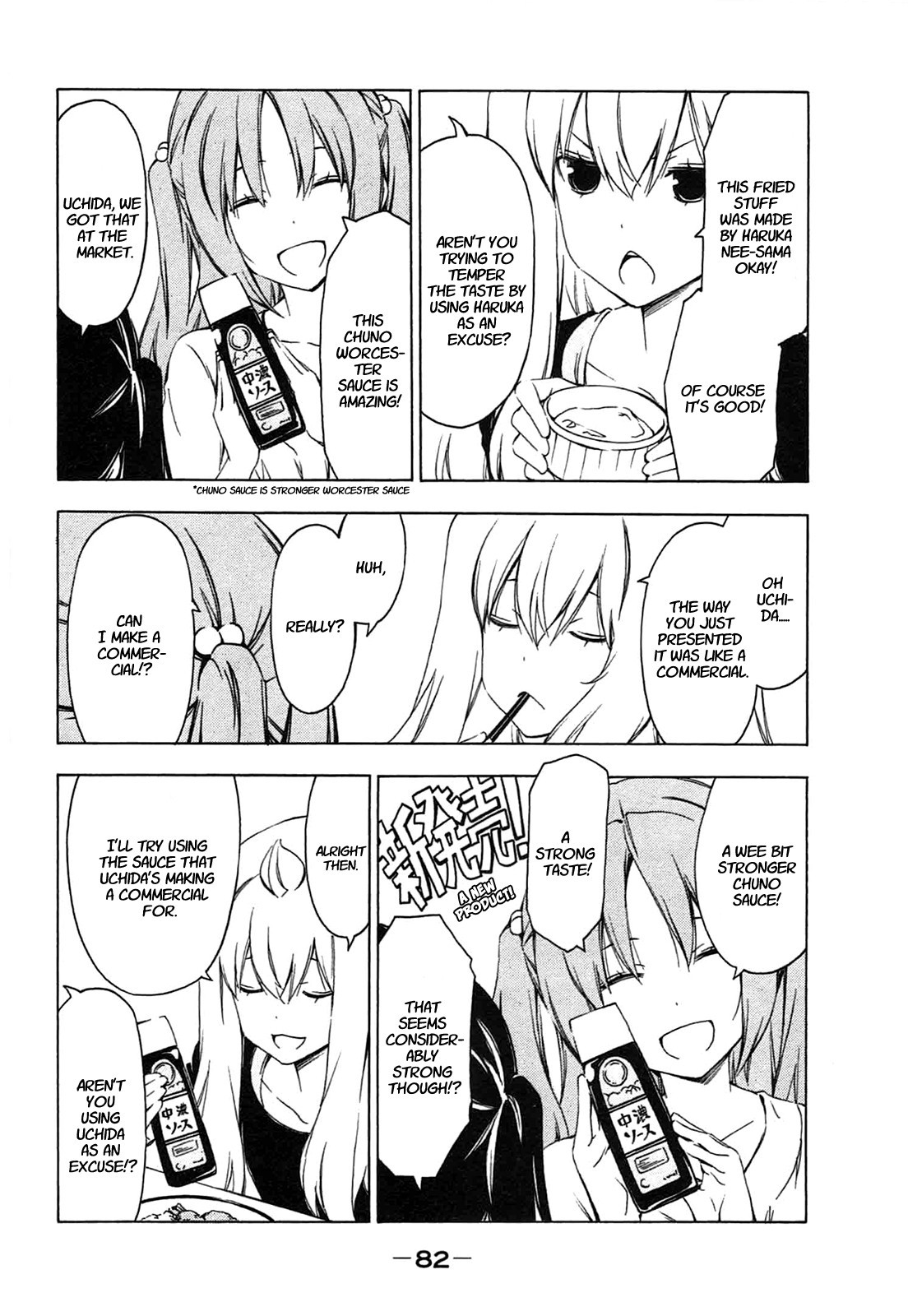 Minami-ke chapter 187 page 6