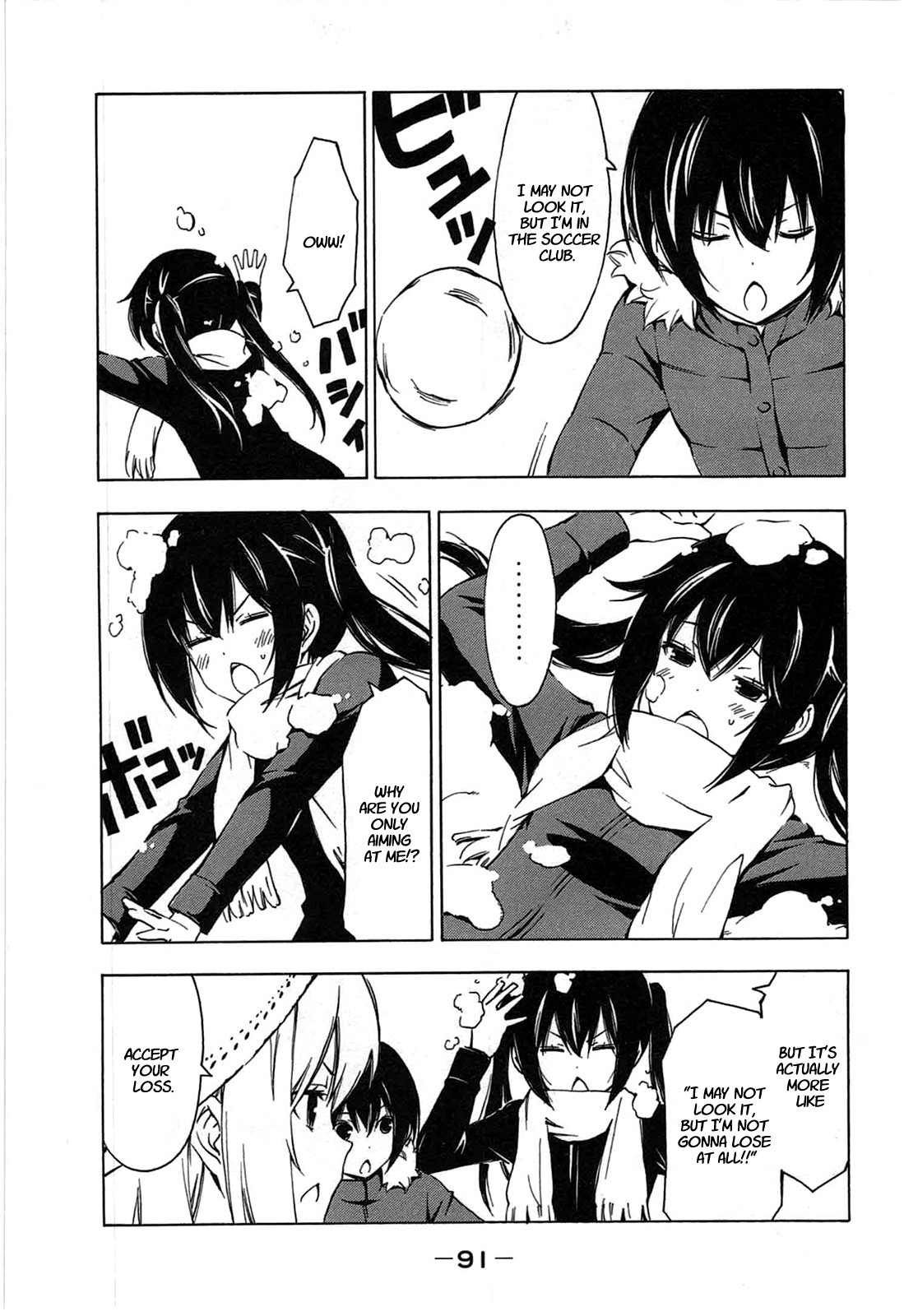 Minami-ke chapter 188 page 7