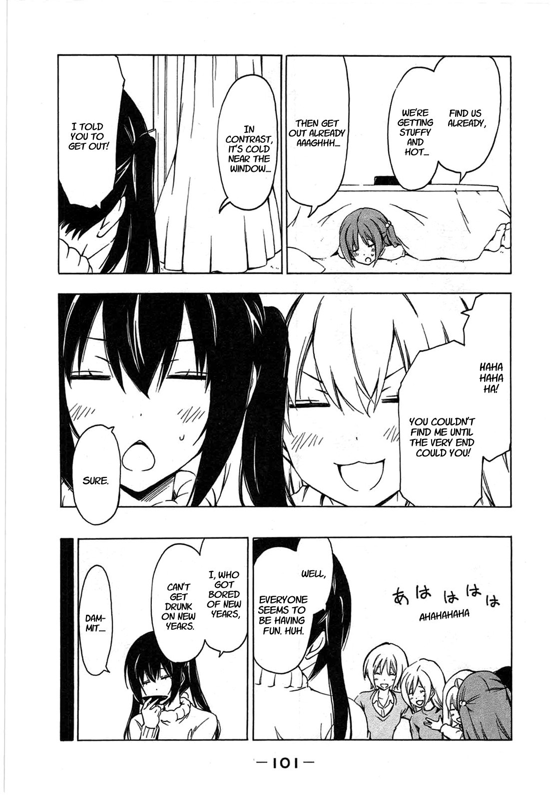 Minami-ke chapter 189 page 7