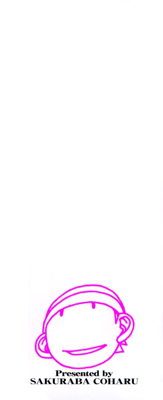 Minami-ke chapter 19.5 page 18