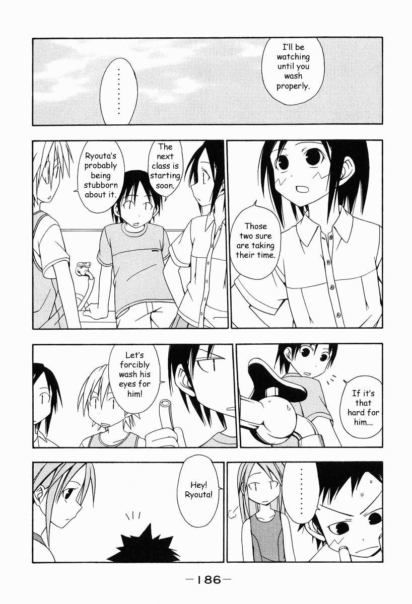 Minami-ke chapter 19.5 page 7