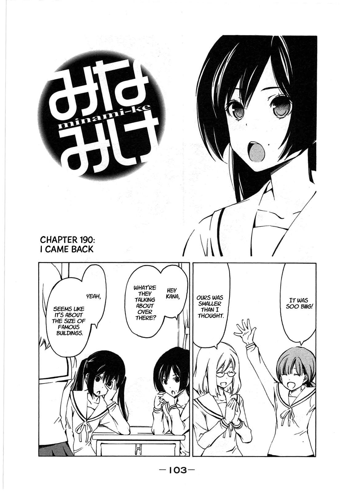 Minami-ke chapter 190 page 1