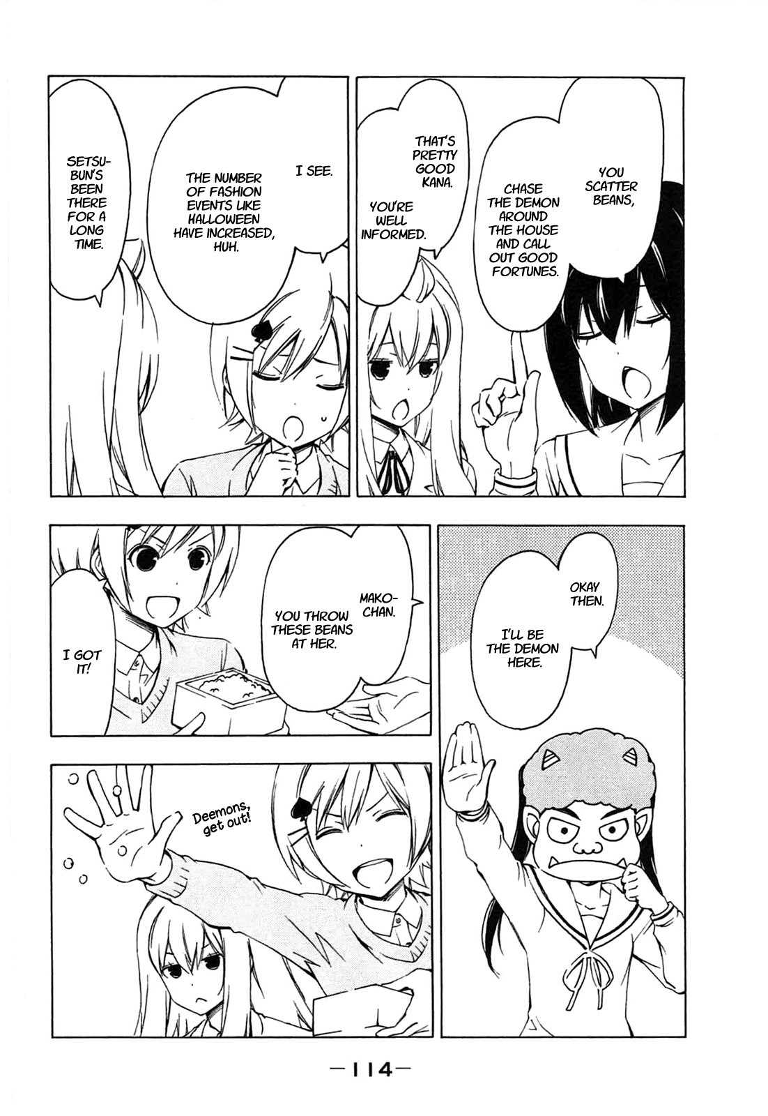 Minami-ke chapter 191 page 2