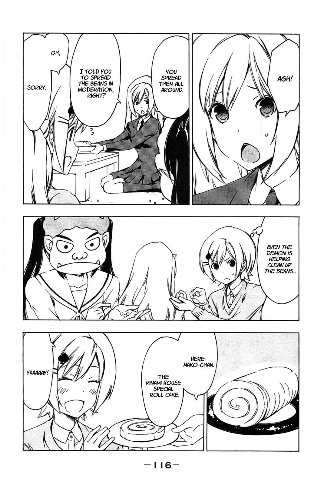 Minami-ke chapter 191 page 4