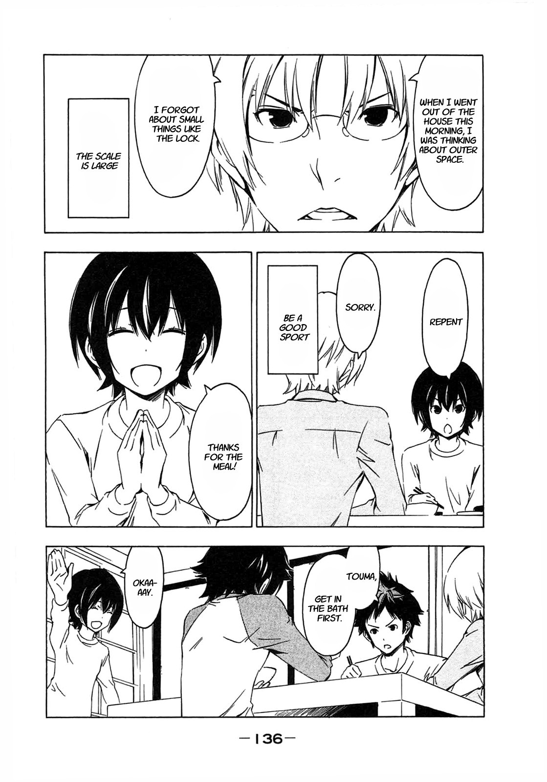 Minami-ke chapter 193 page 6