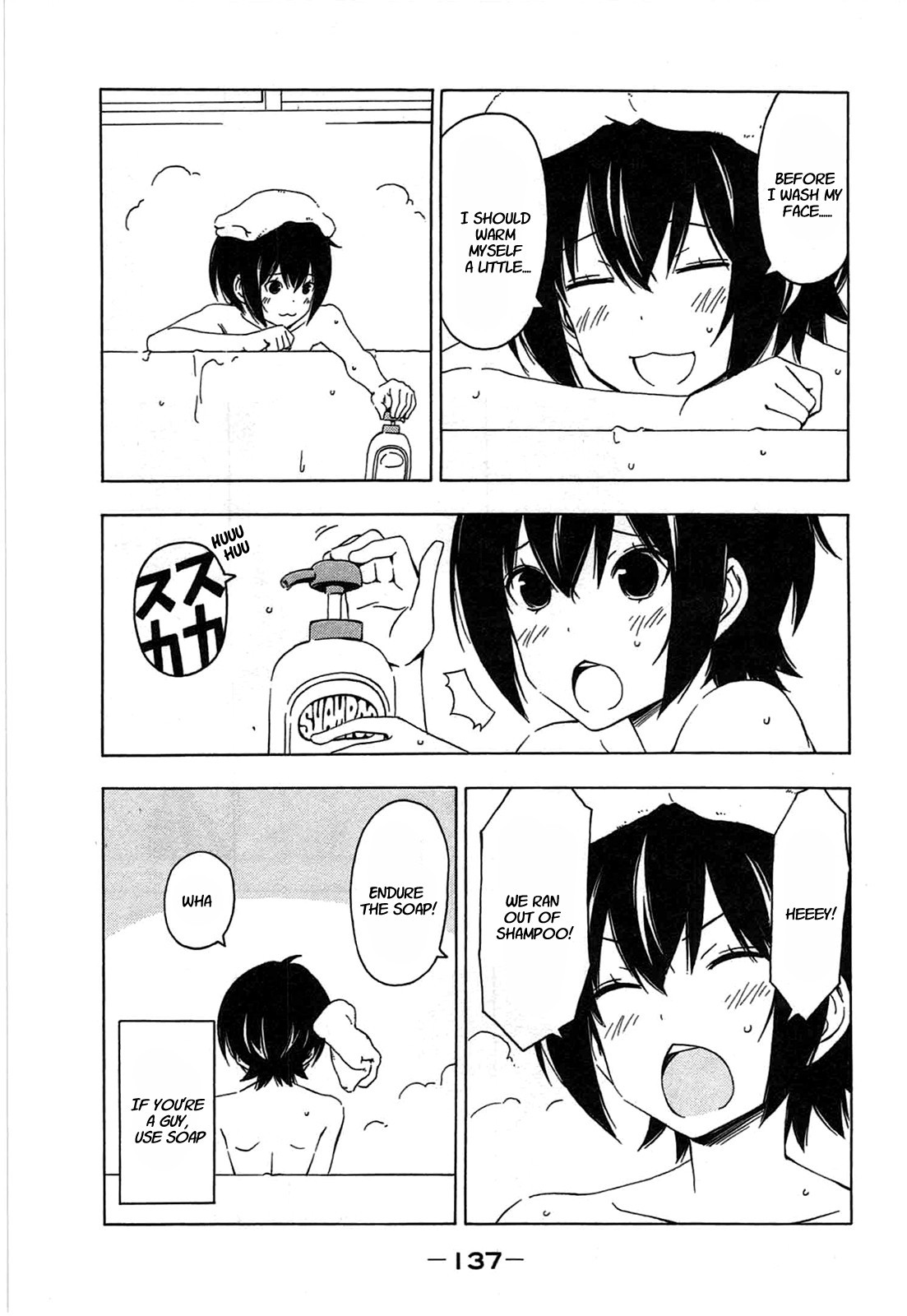 Minami-ke chapter 193 page 7