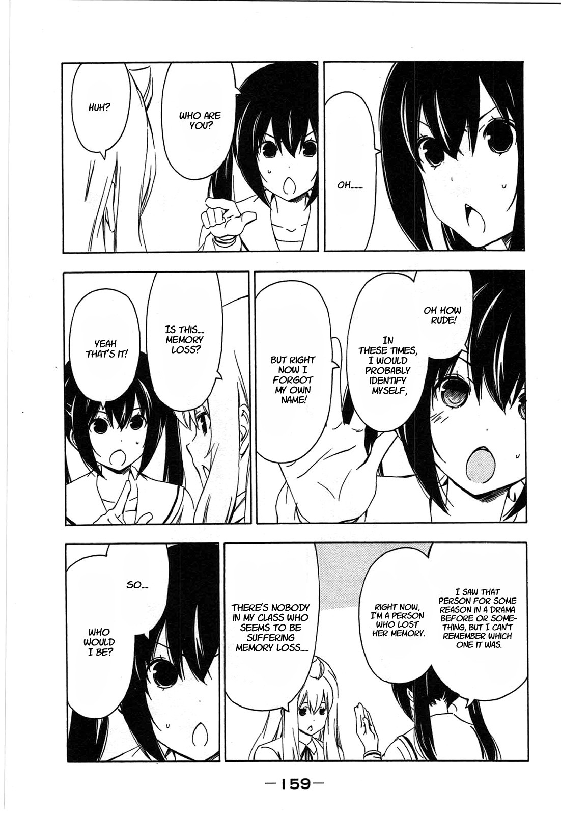 Minami-ke chapter 196 page 3