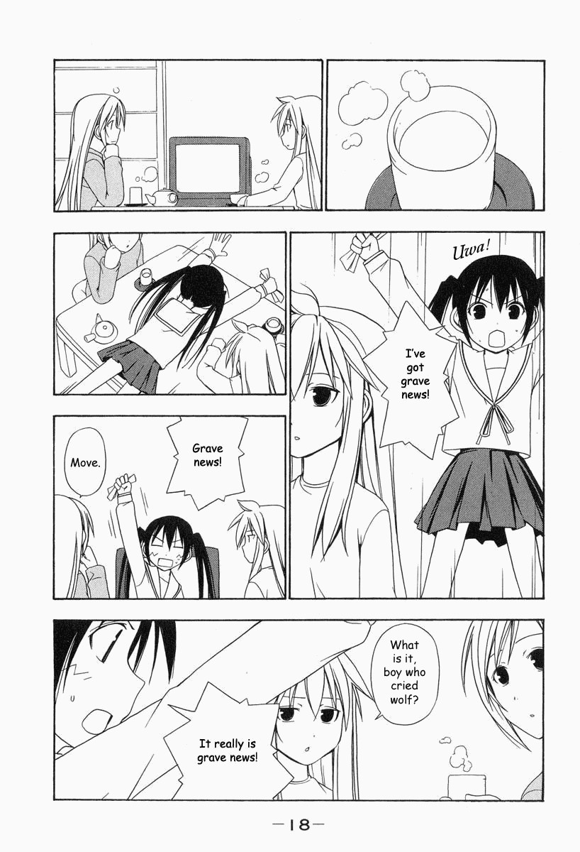 Minami-ke chapter 2 page 2