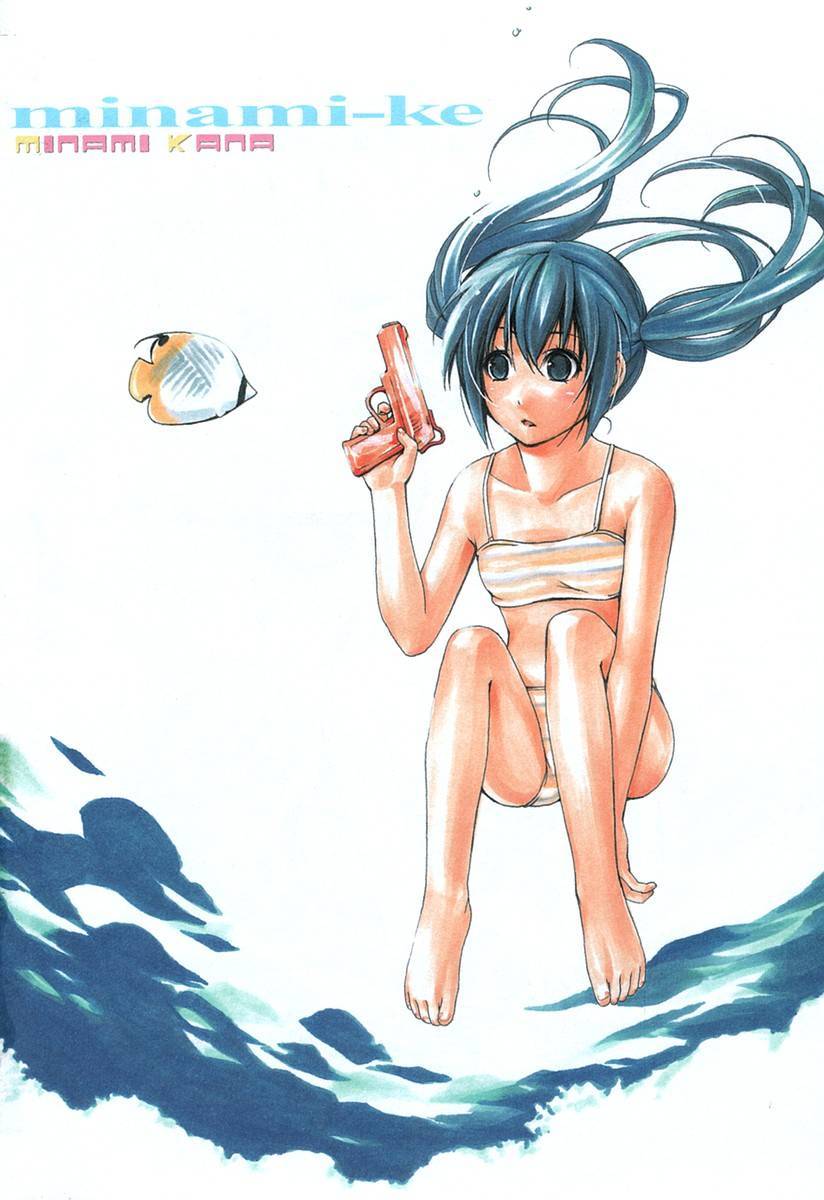 Minami-ke chapter 20 page 5