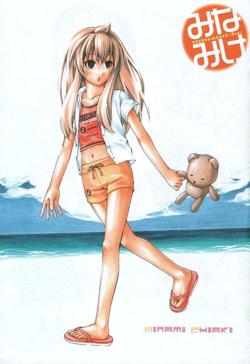 Minami-ke chapter 20 page 6