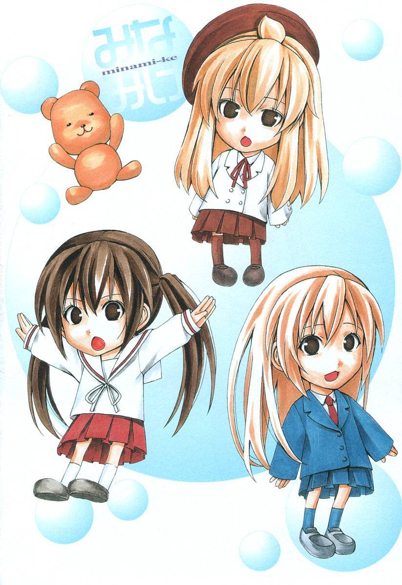 Minami-ke chapter 20 page 7