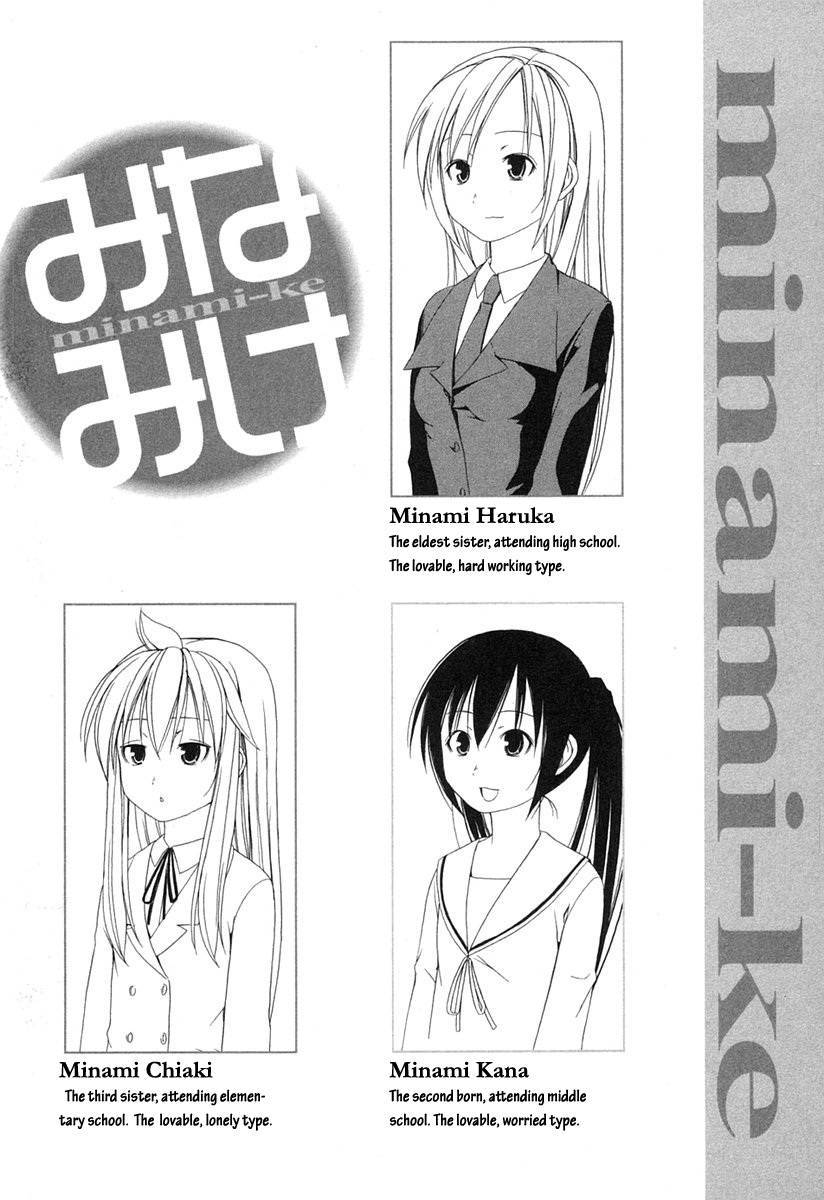 Minami-ke chapter 20 page 9