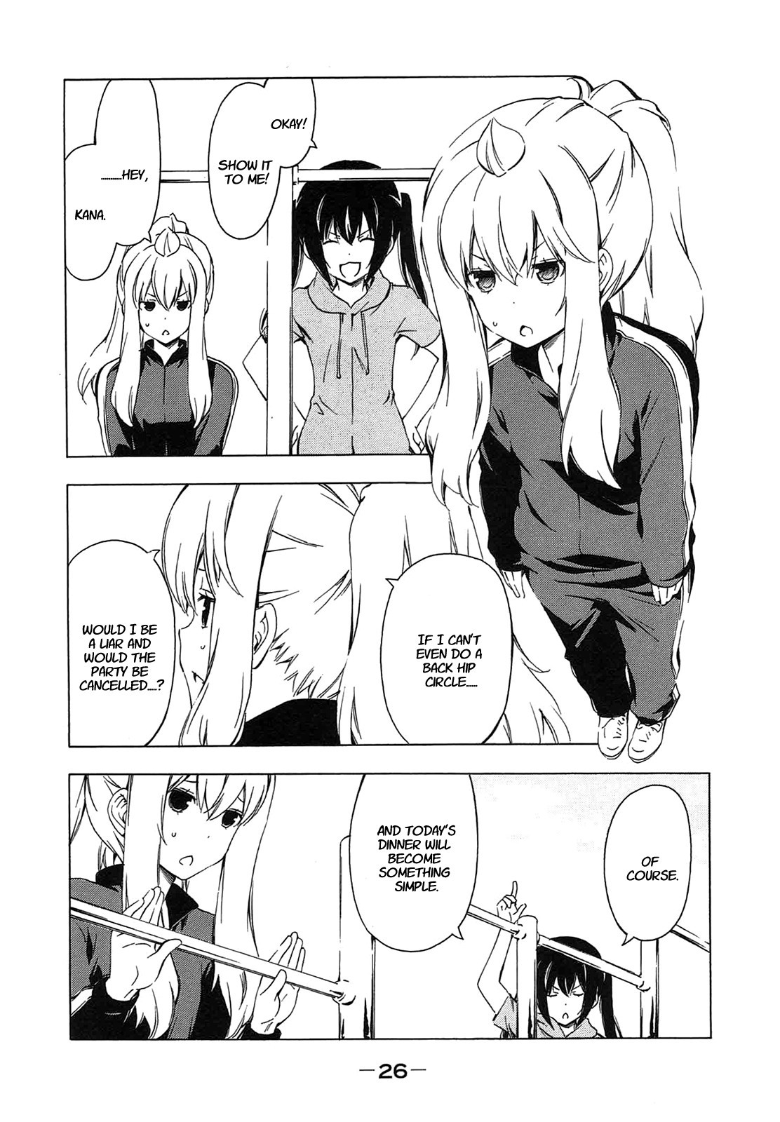 Minami-ke chapter 200 page 4