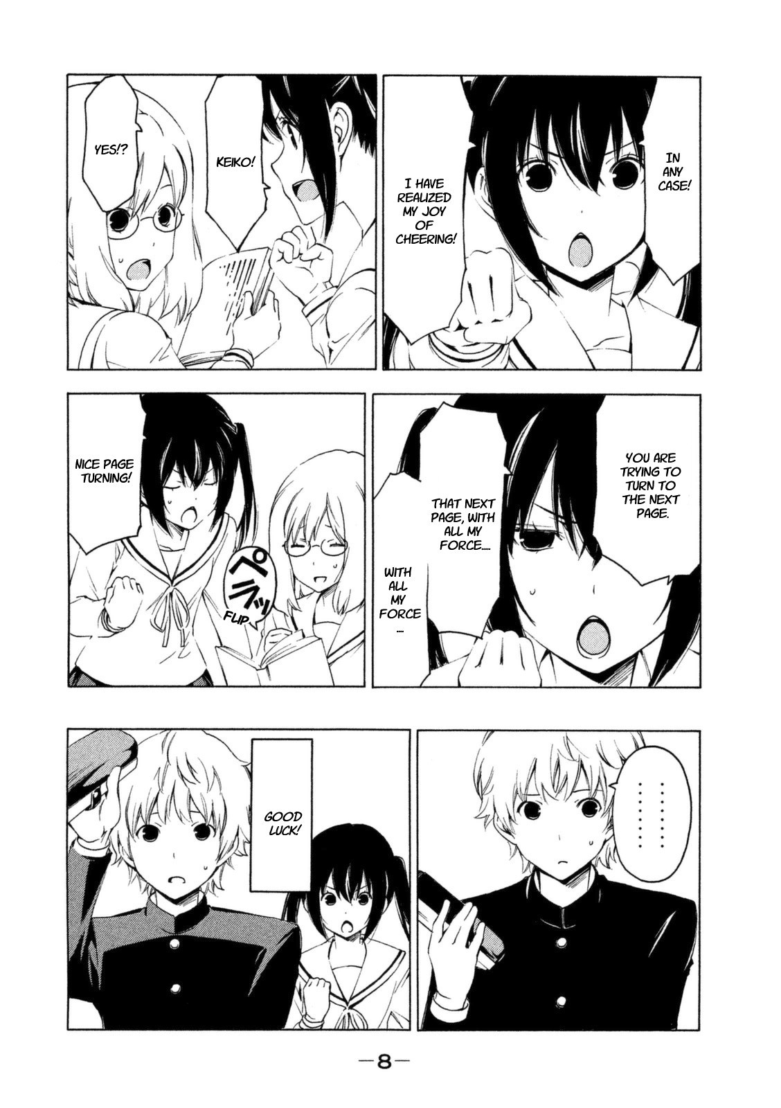 Minami-ke chapter 217 page 11