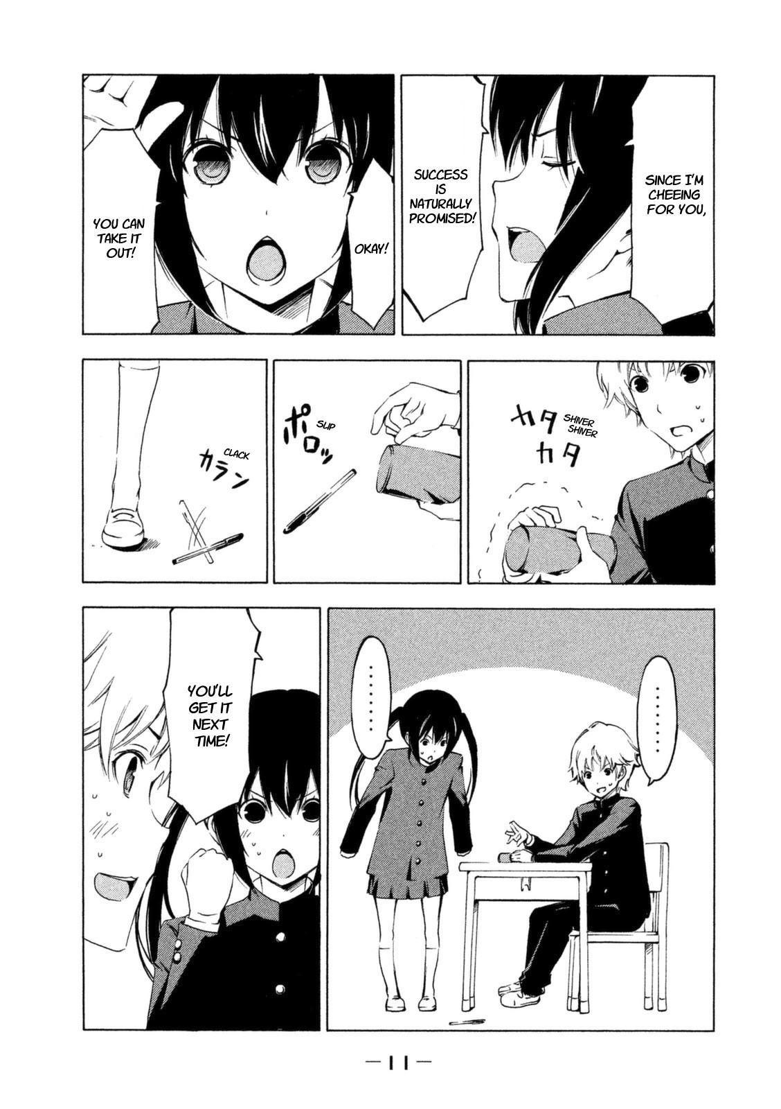 Minami-ke chapter 217 page 14