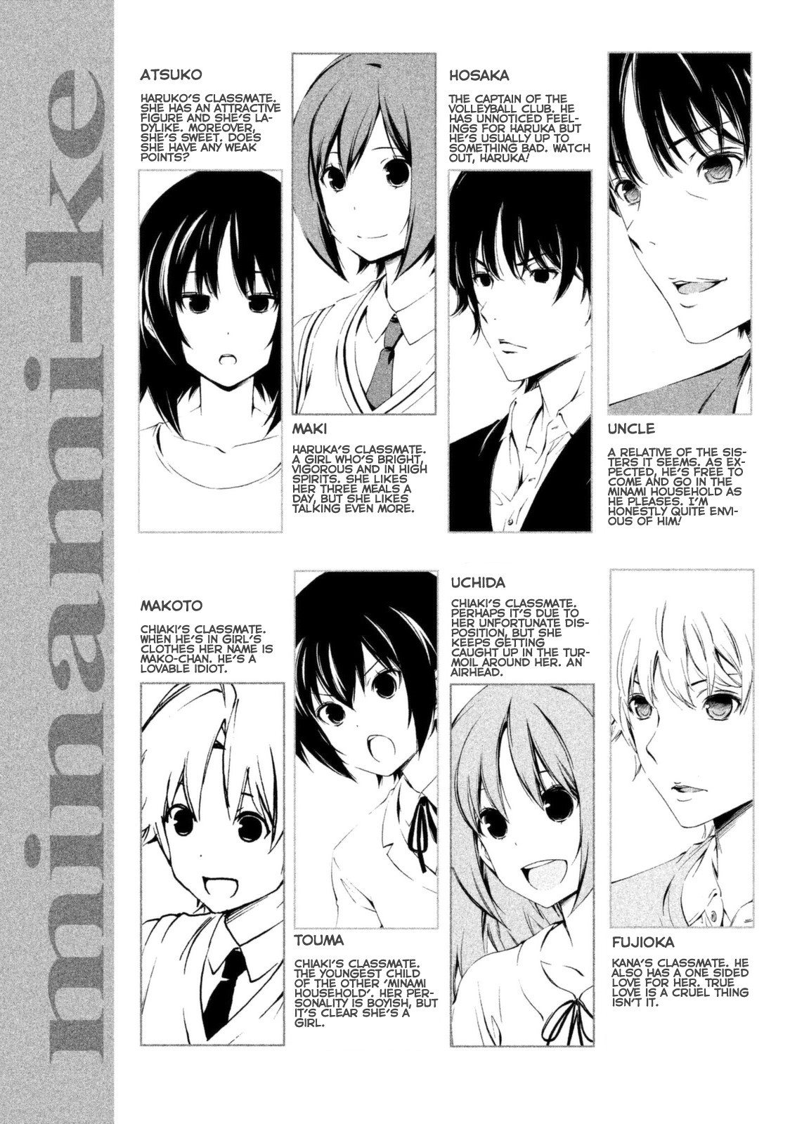Minami-ke chapter 217 page 6