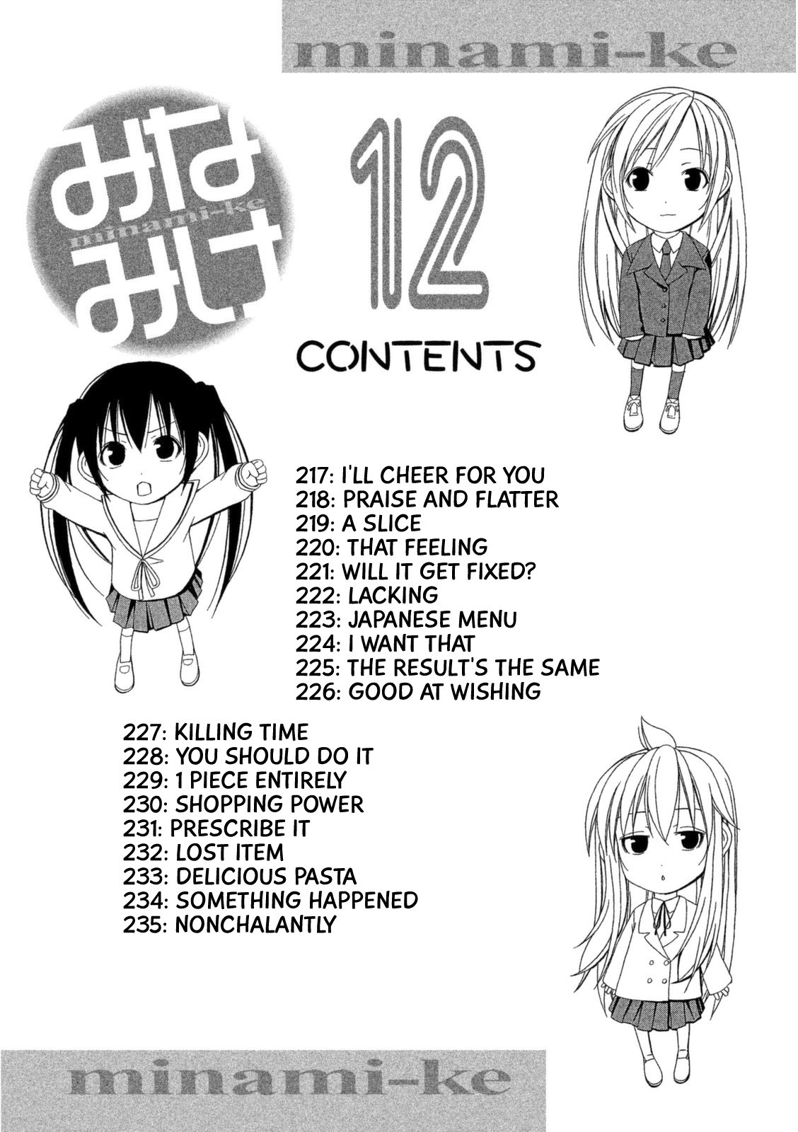 Minami-ke chapter 217 page 7