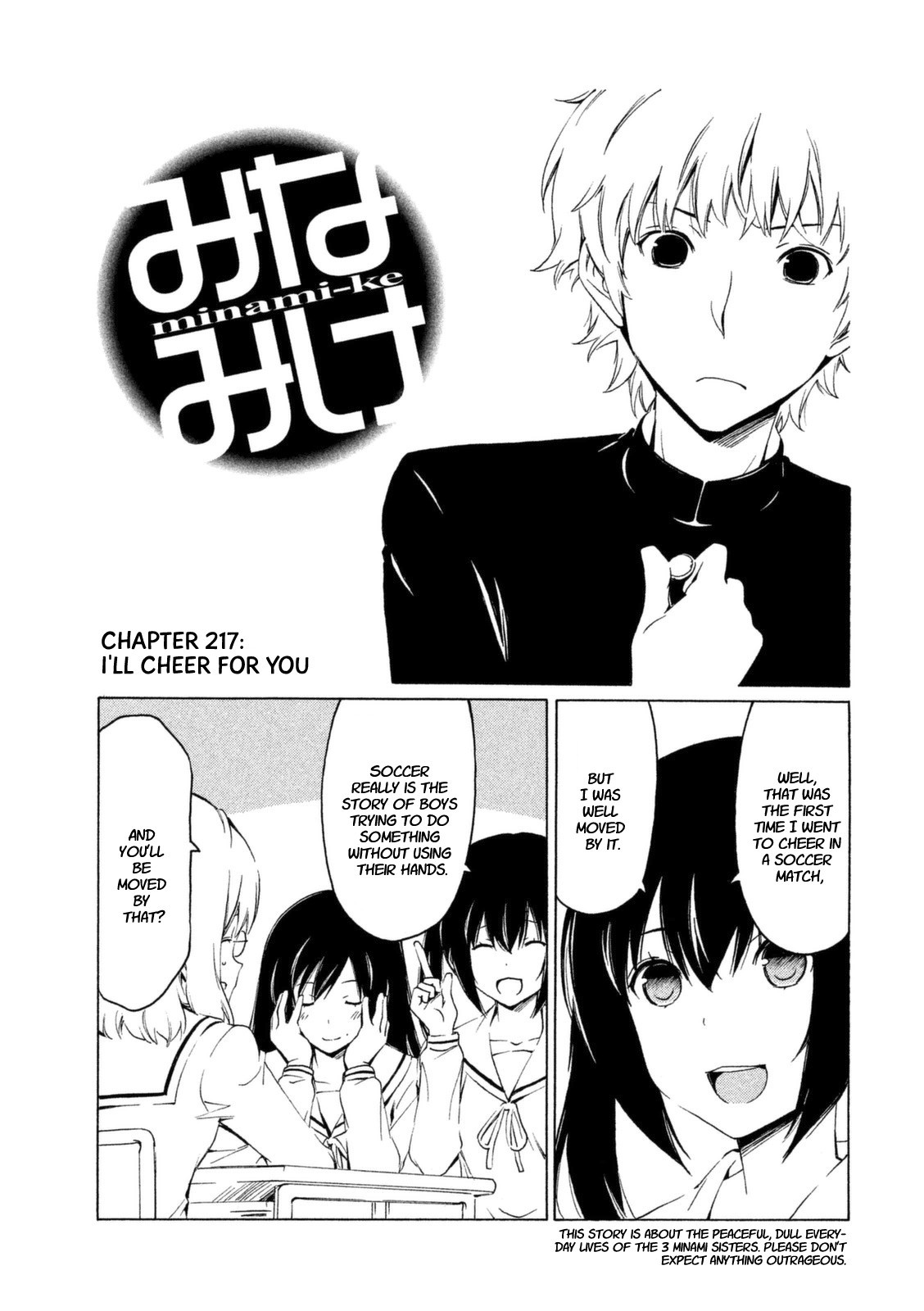 Minami-ke chapter 217 page 8