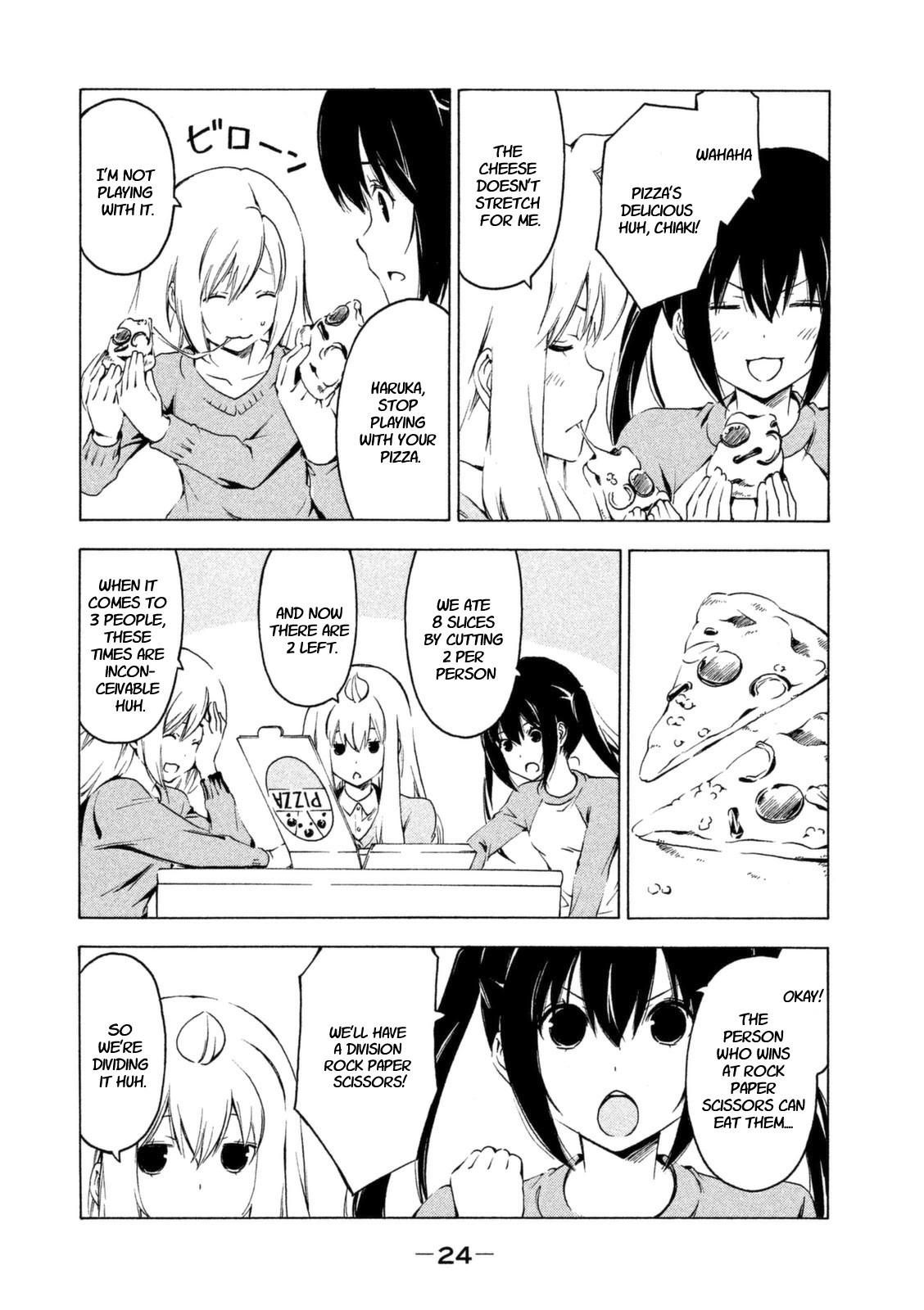 Minami-ke chapter 219 page 2