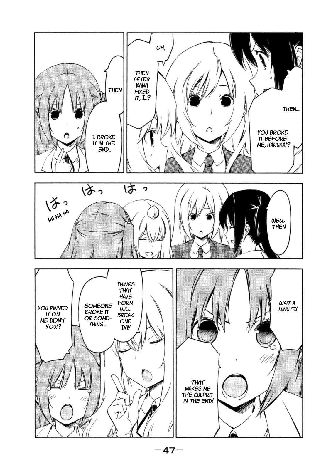 Minami-ke chapter 221 page 7