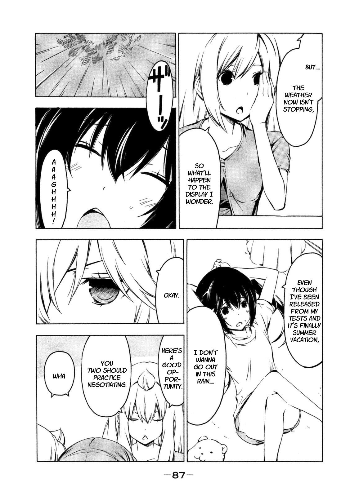 Minami-ke chapter 226 page 3