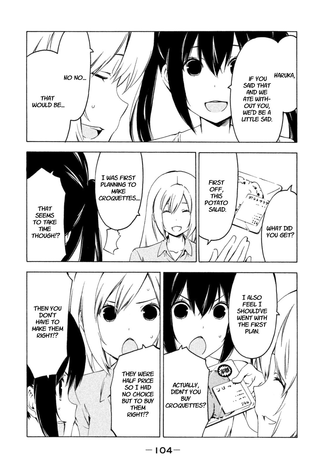 Minami-ke chapter 228 page 2