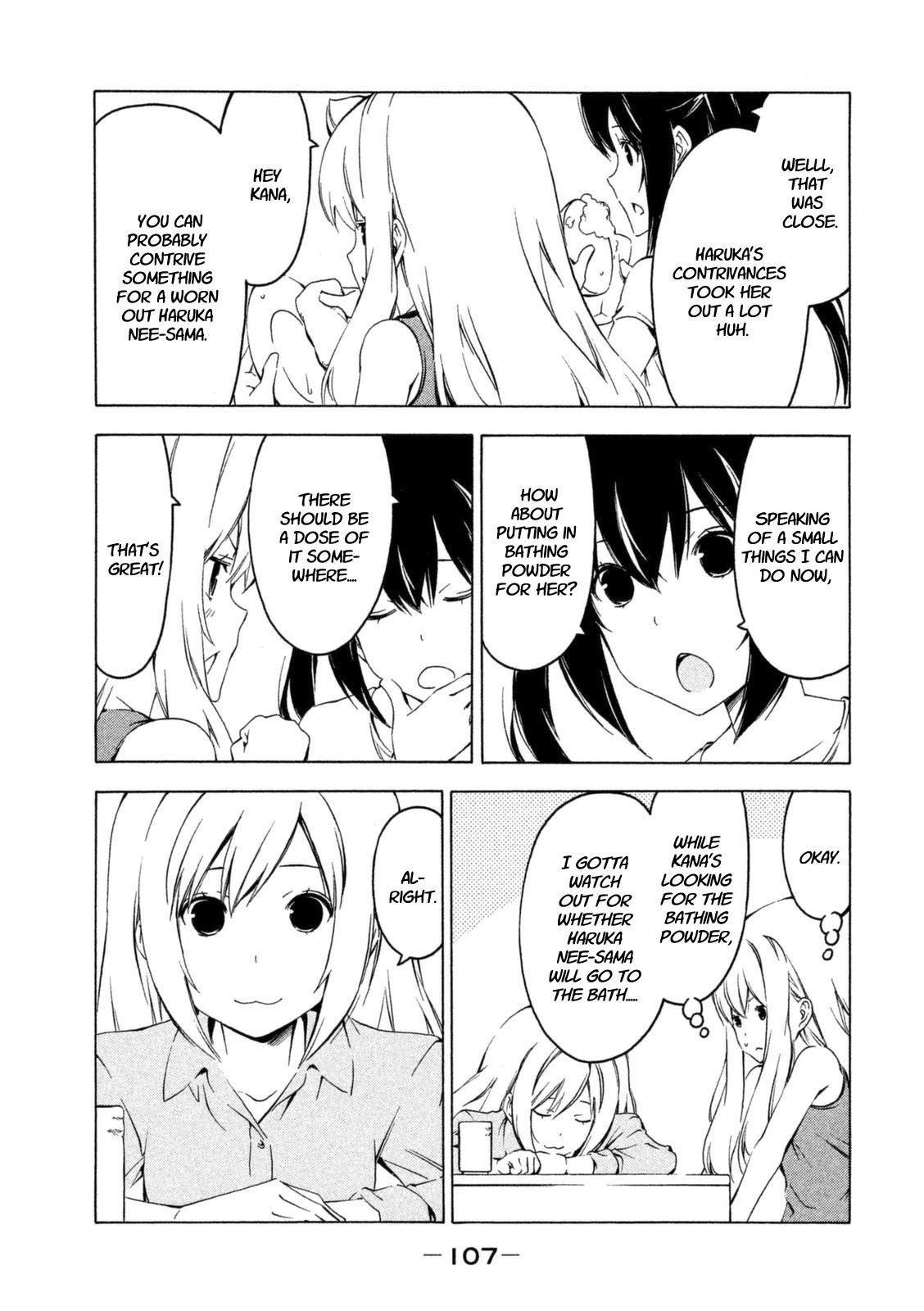 Minami-ke chapter 228 page 5