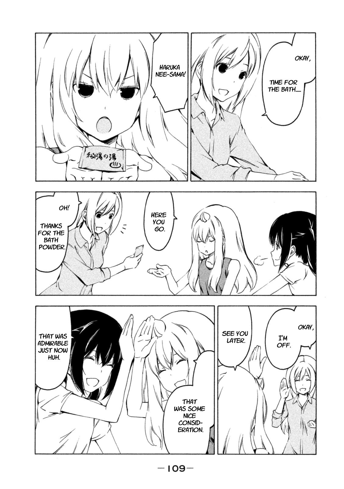 Minami-ke chapter 228 page 7