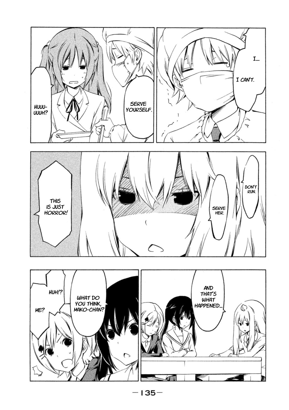 Minami-ke chapter 231 page 5