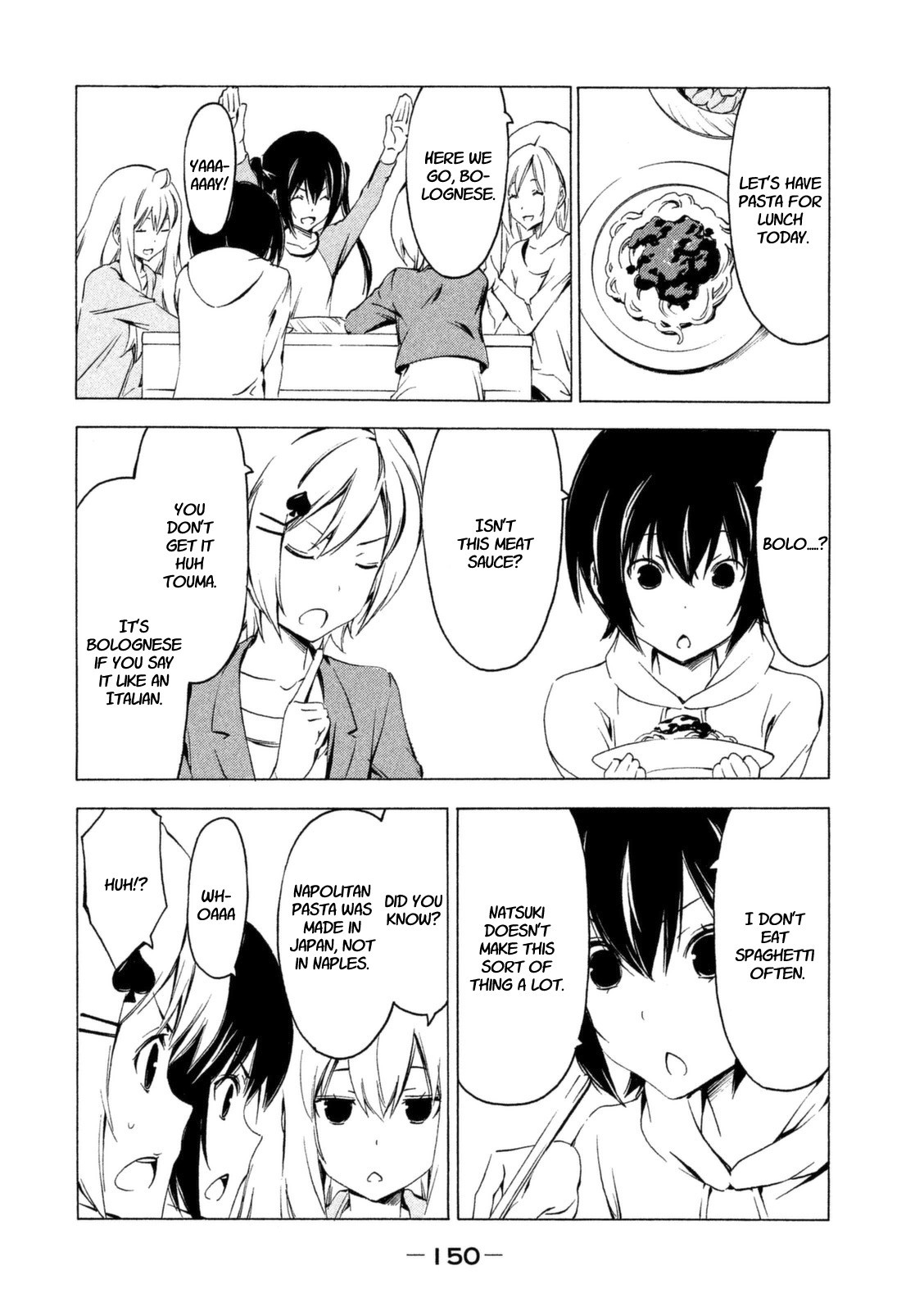 Minami-ke chapter 233 page 2