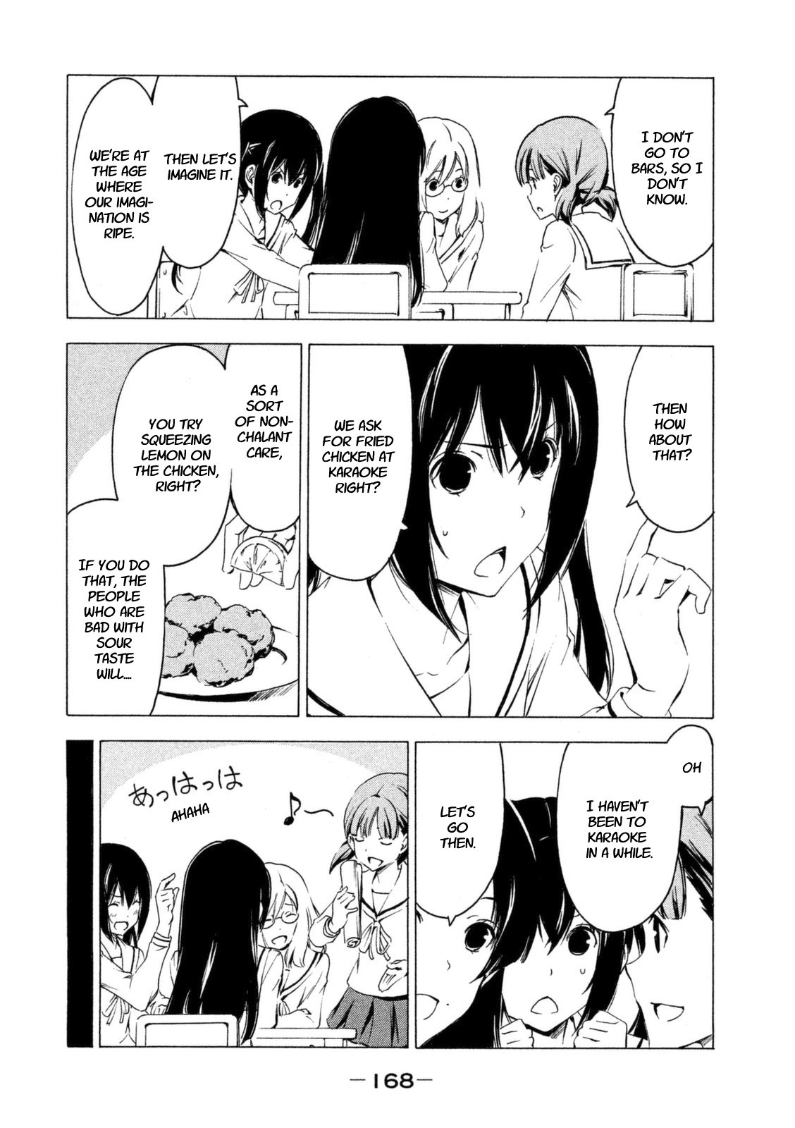 Minami-ke chapter 235 page 2