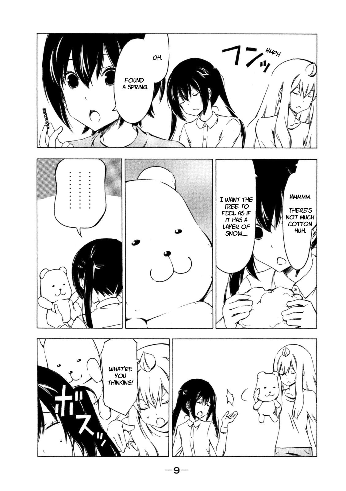 Minami-ke chapter 236 page 12