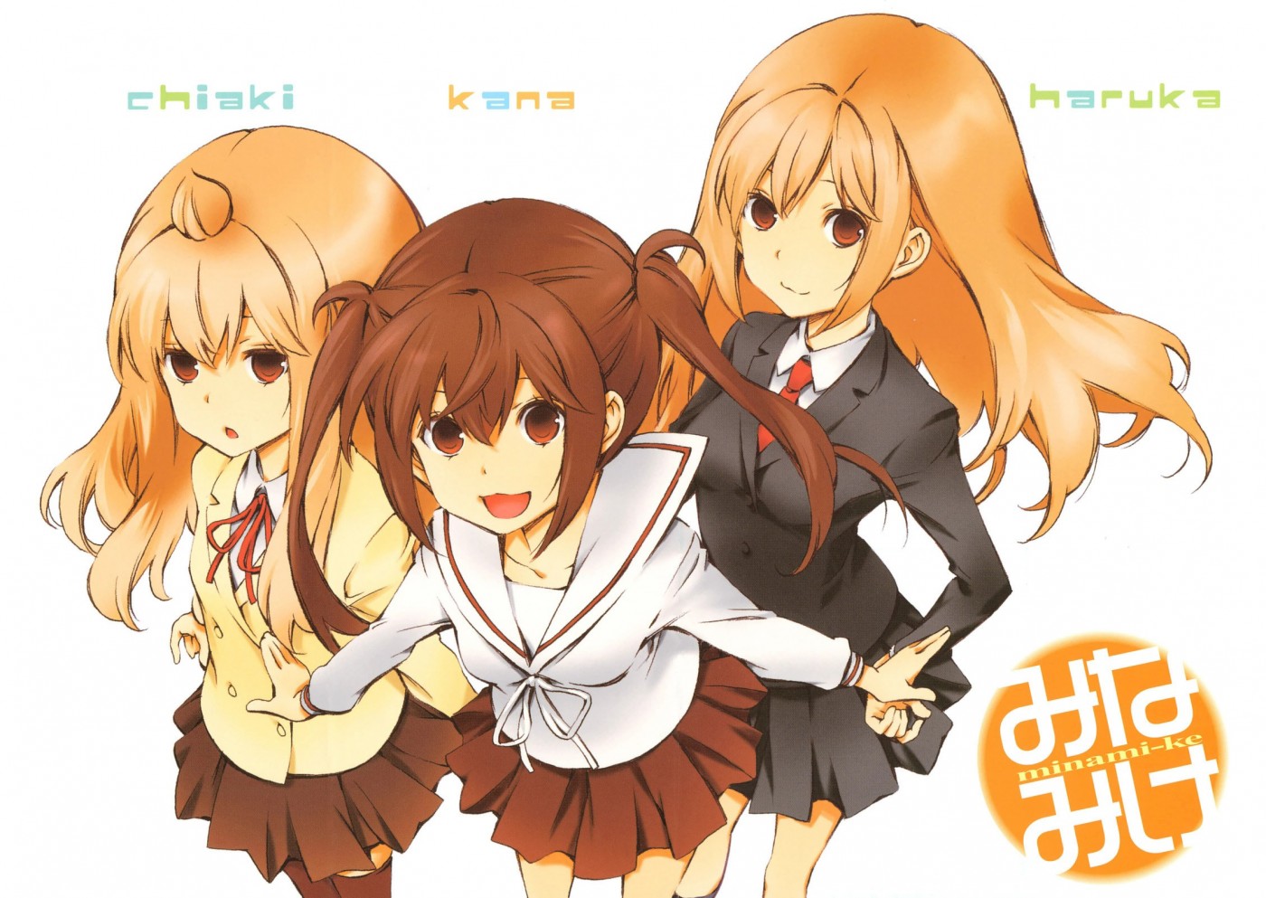 Minami-ke chapter 236 page 2