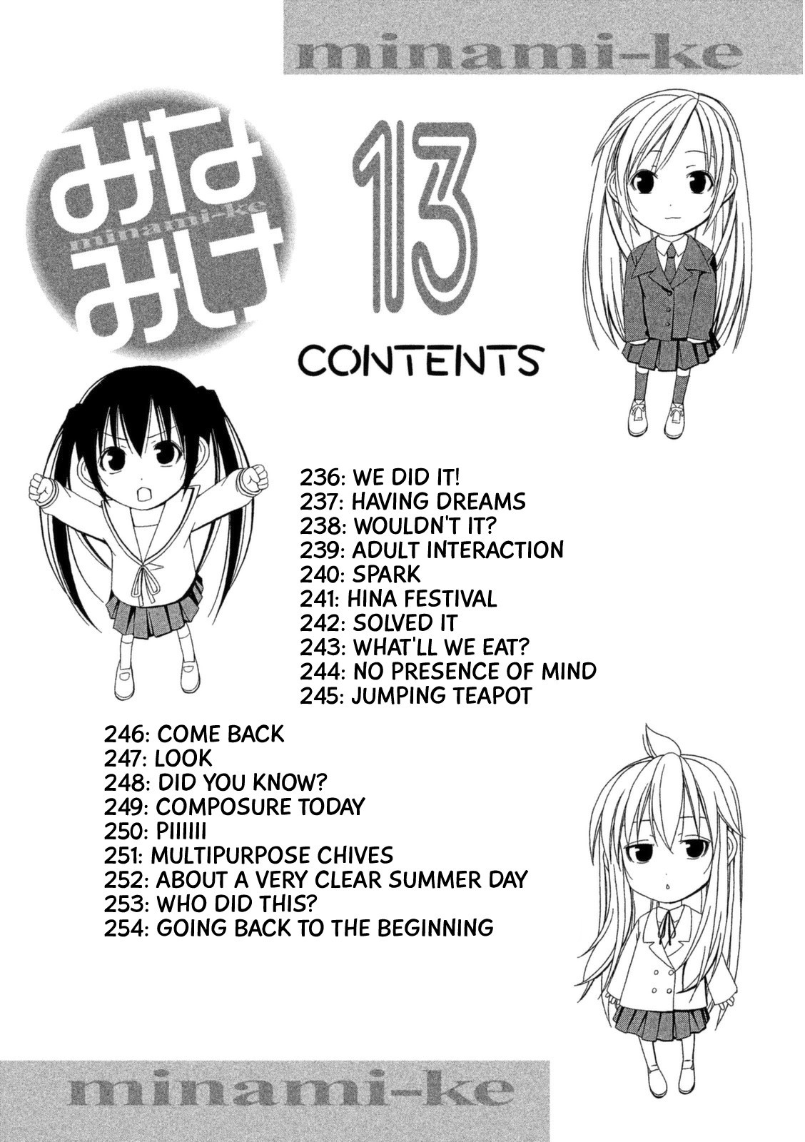 Minami-ke chapter 236 page 7